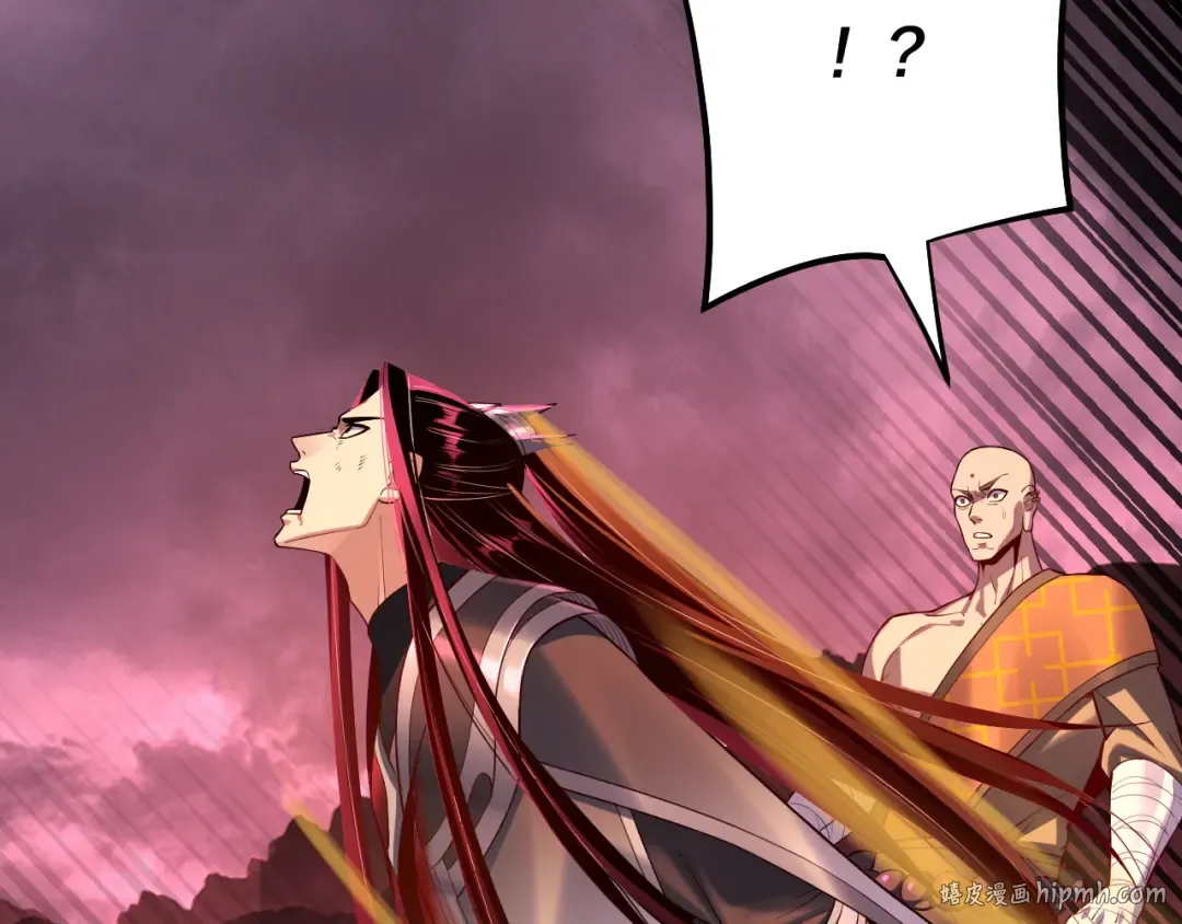 第149话 引导舆论 第80页