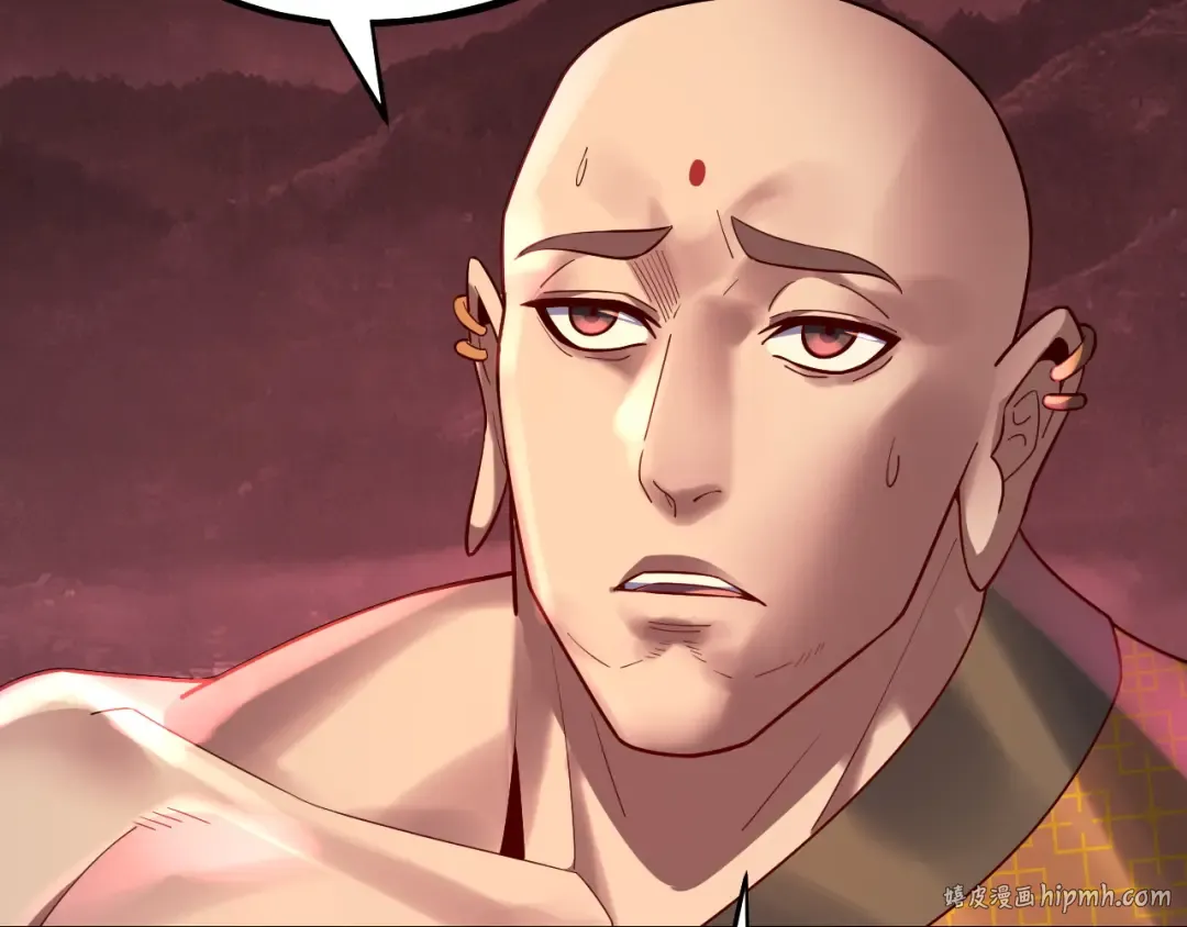 第149话 引导舆论 第88页