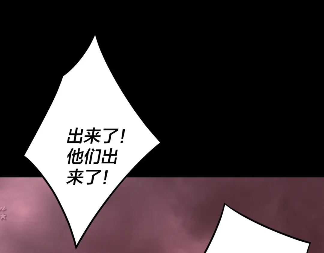 第149话 引导舆论 第102页
