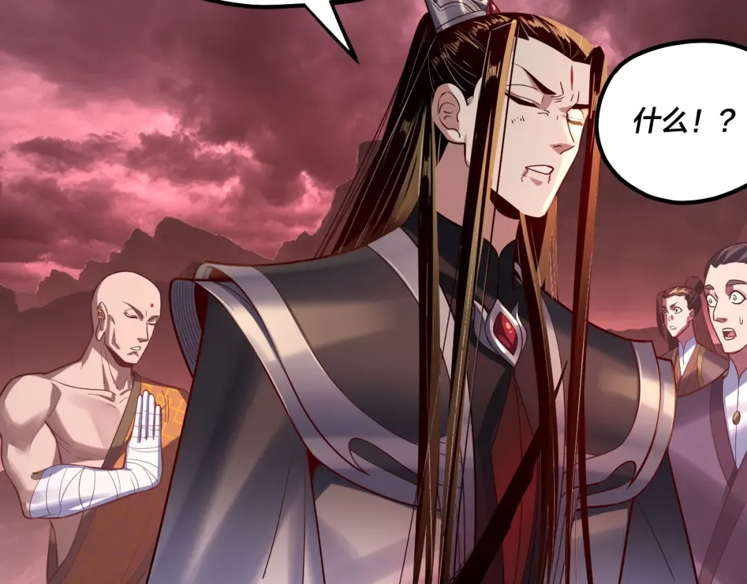 第149话 引导舆论 第115页