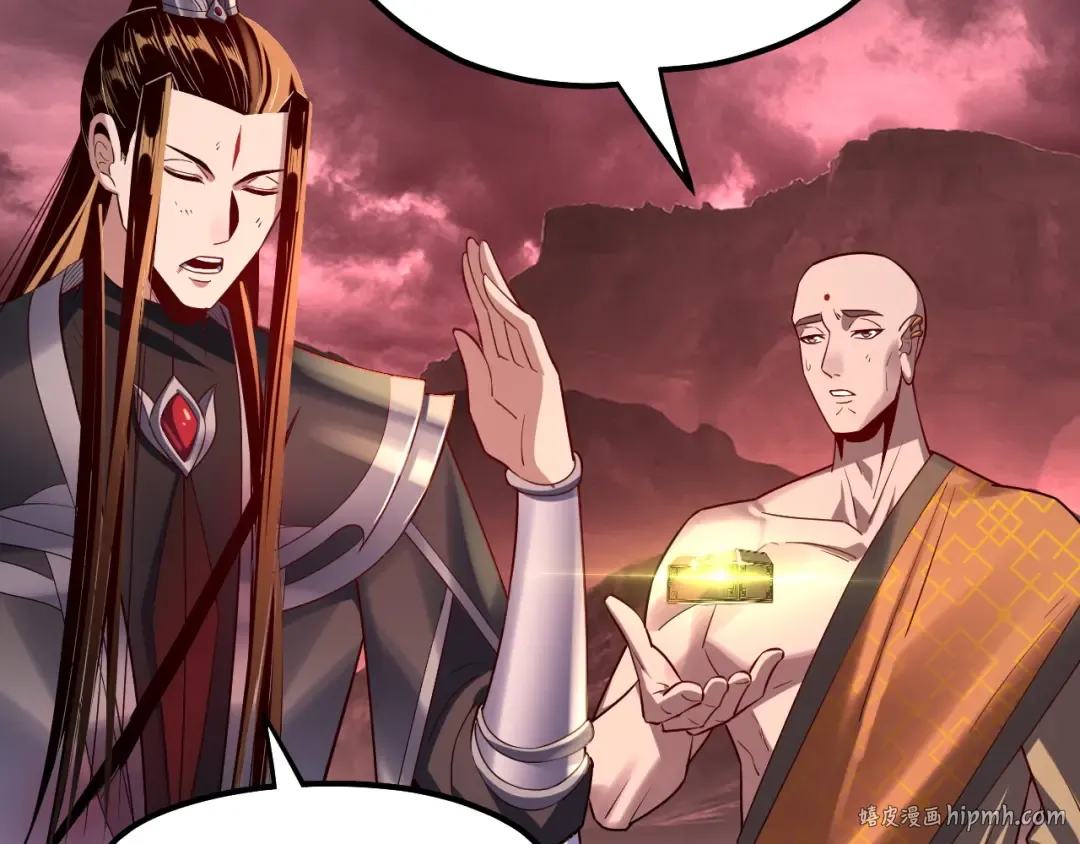 第149话 引导舆论 第120页