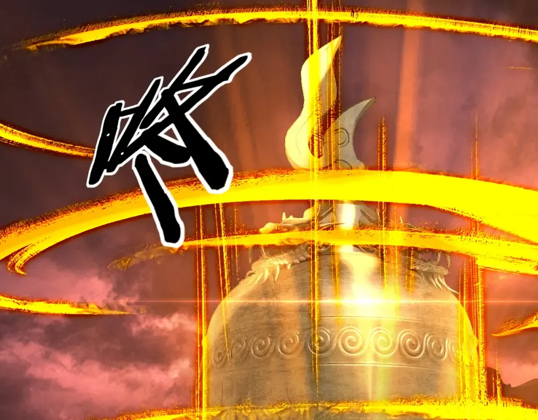 150话 绝阴皇庭 第46页