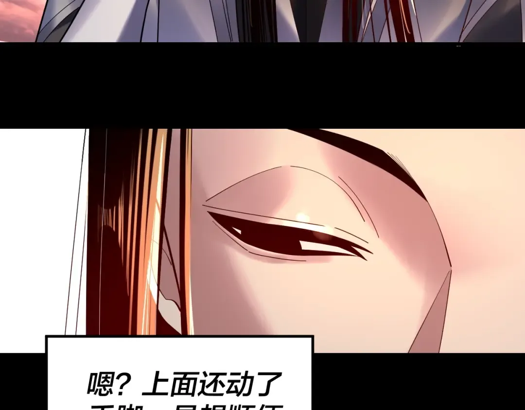 151话 什么！他们打起来了？ 第10页