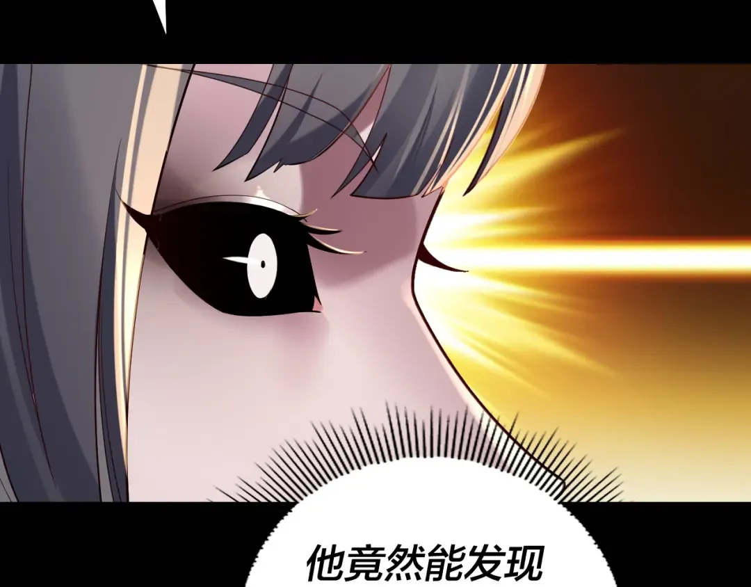 151话 什么！他们打起来了？ 第19页