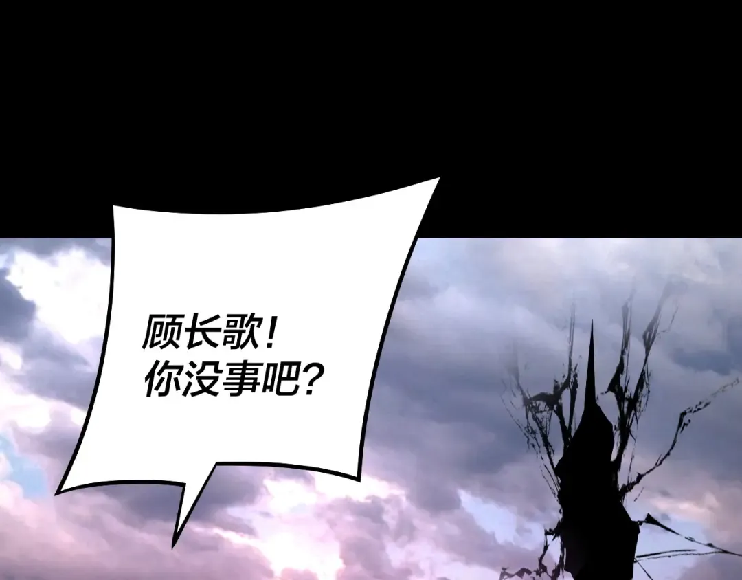 151话 什么！他们打起来了？ 第21页