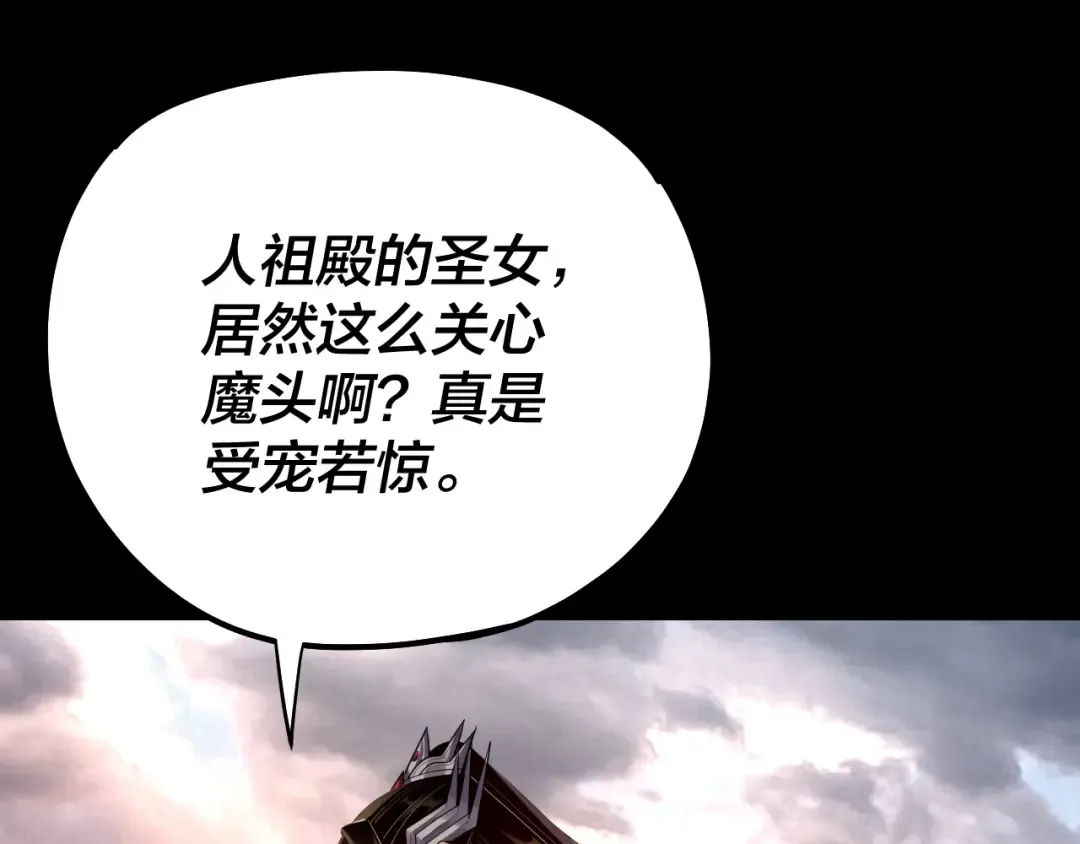 151话 什么！他们打起来了？ 第26页