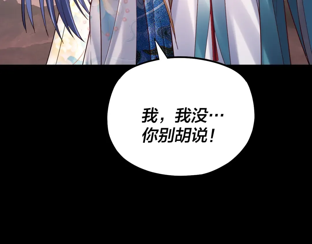 151话 什么！他们打起来了？ 第28页