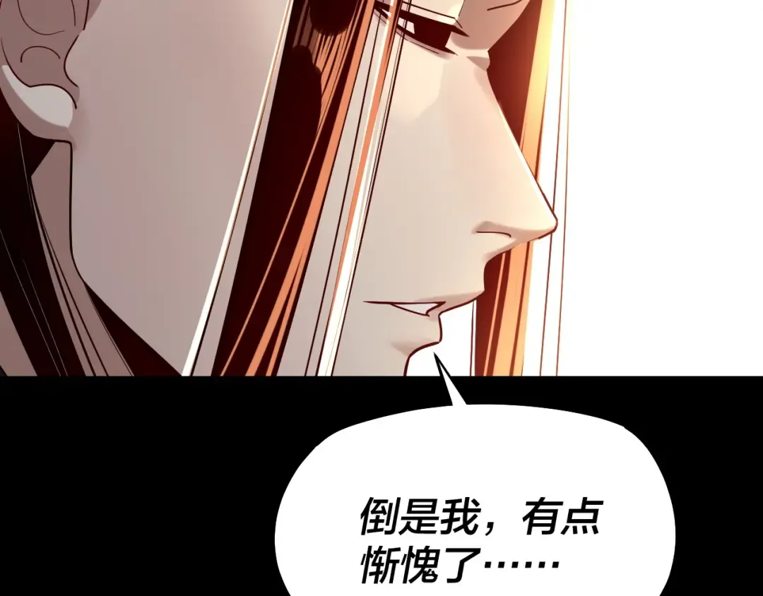 151话 什么！他们打起来了？ 第57页