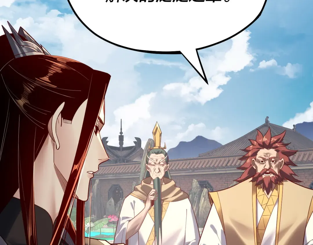 151话 什么！他们打起来了？ 第59页