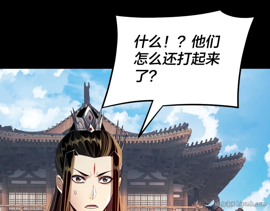 151话 什么！他们打起来了？ 第64页