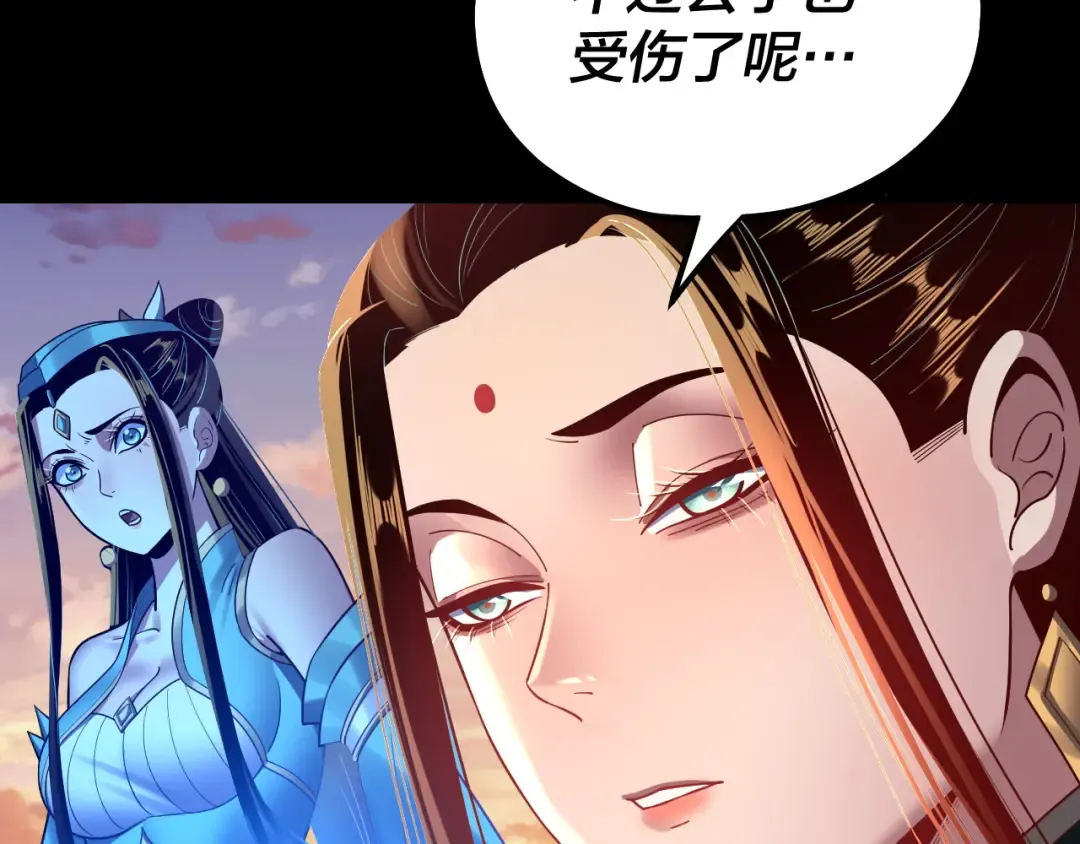 151话 什么！他们打起来了？ 第95页