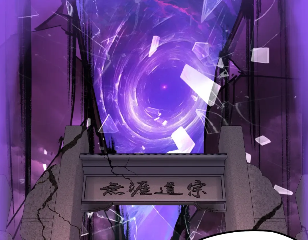 151话 什么！他们打起来了？ 第113页
