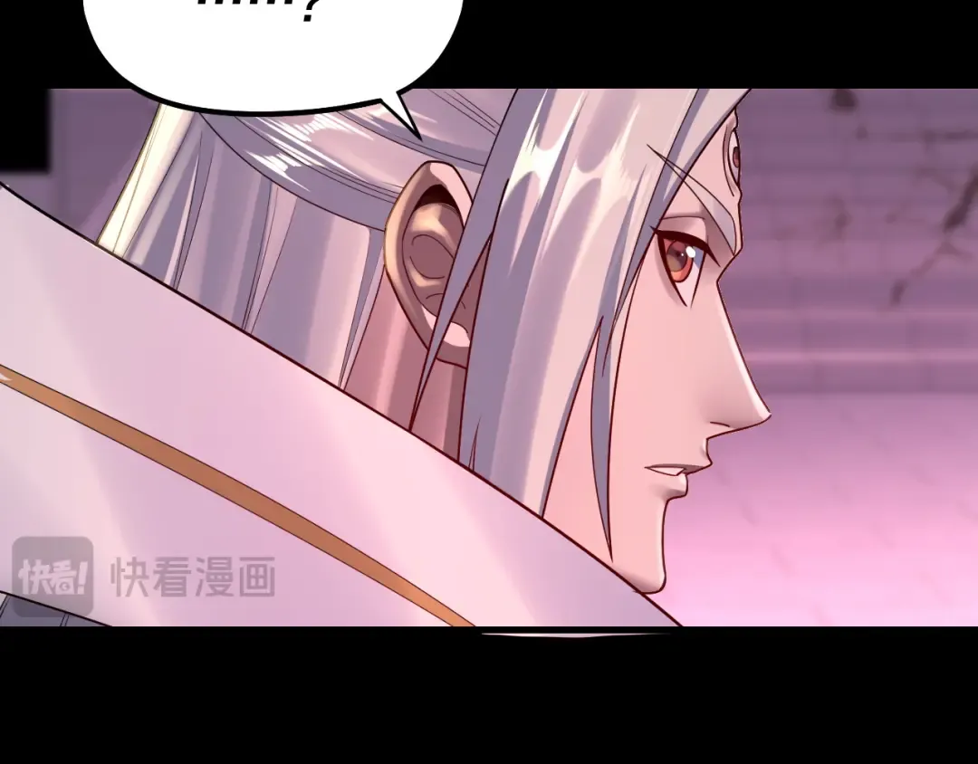 151话 什么！他们打起来了？ 第116页