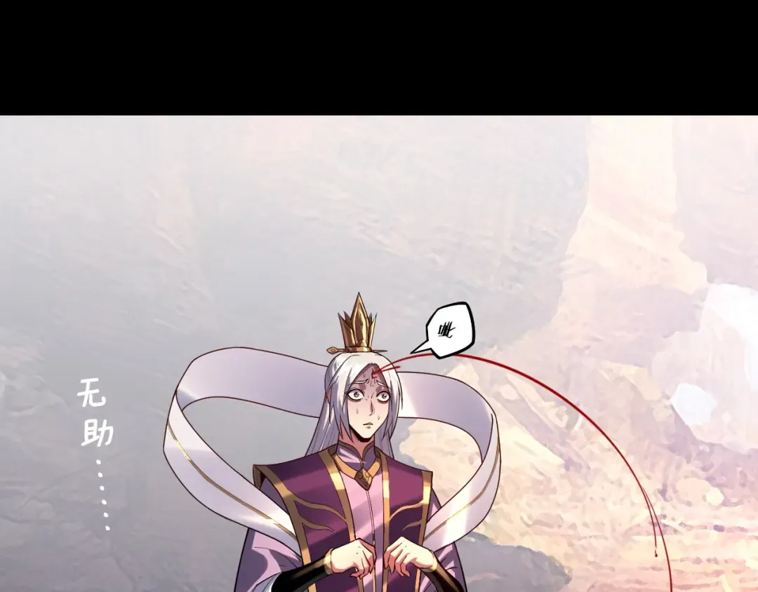 151话 什么！他们打起来了？ 第121页