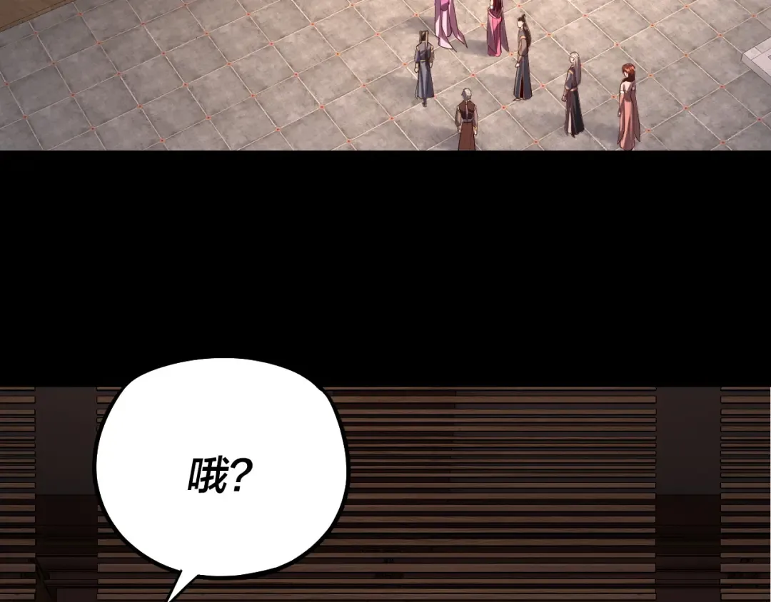 151话 什么！他们打起来了？ 第125页