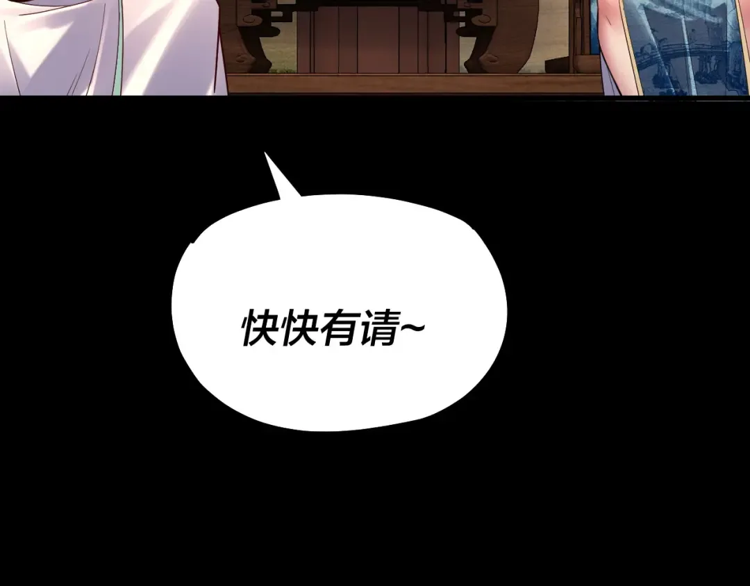 151话 什么！他们打起来了？ 第127页