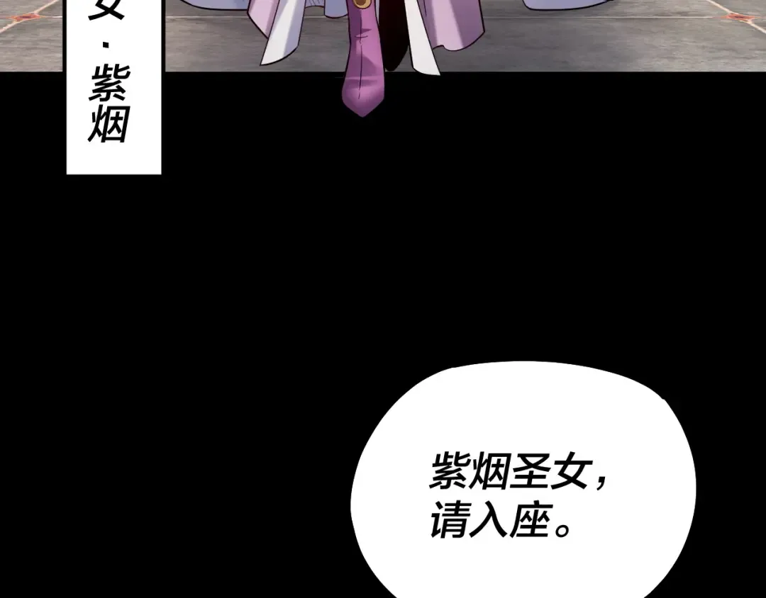151话 什么！他们打起来了？ 第131页