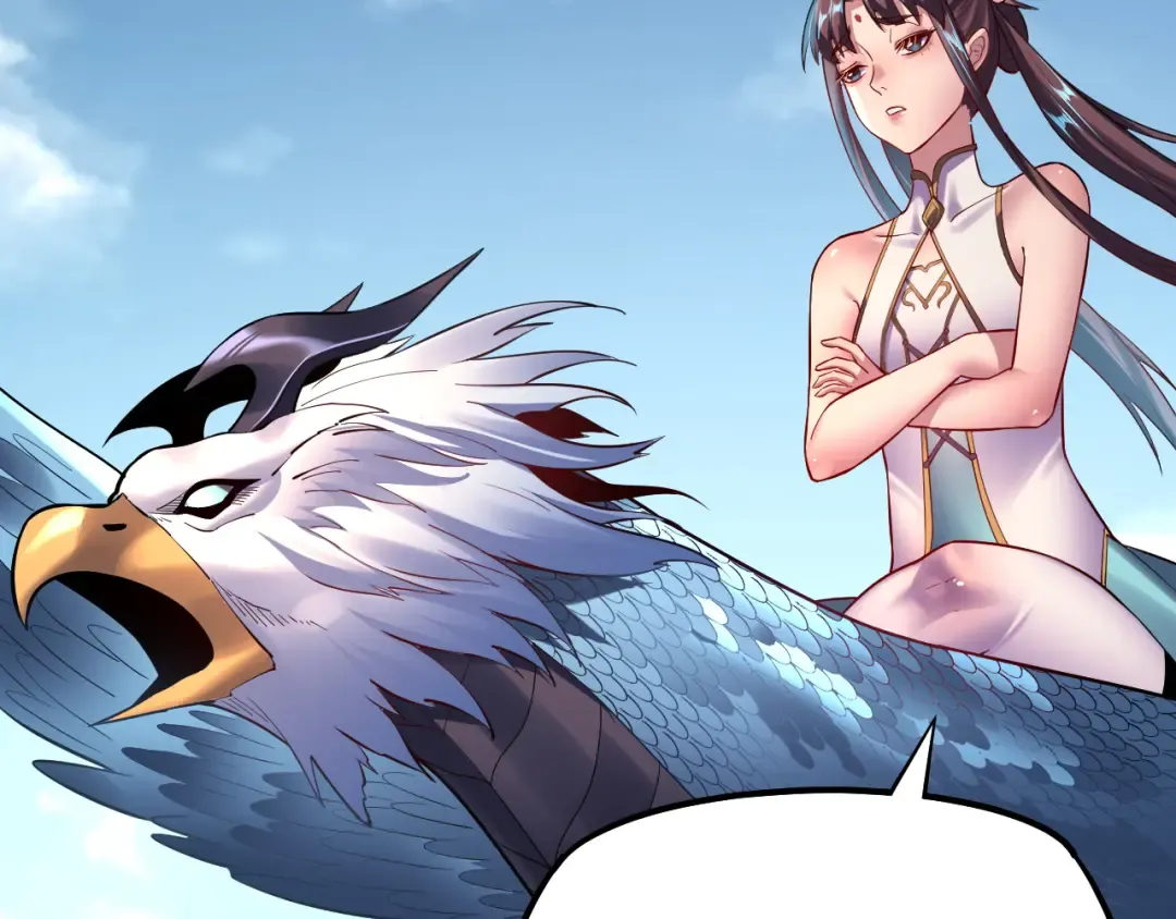 第152话 长歌少主又开始下套了！ 第49页