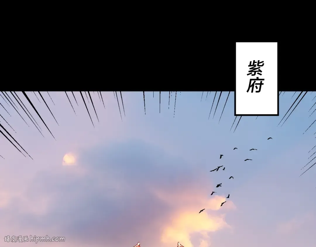 第152话 长歌少主又开始下套了！ 第64页