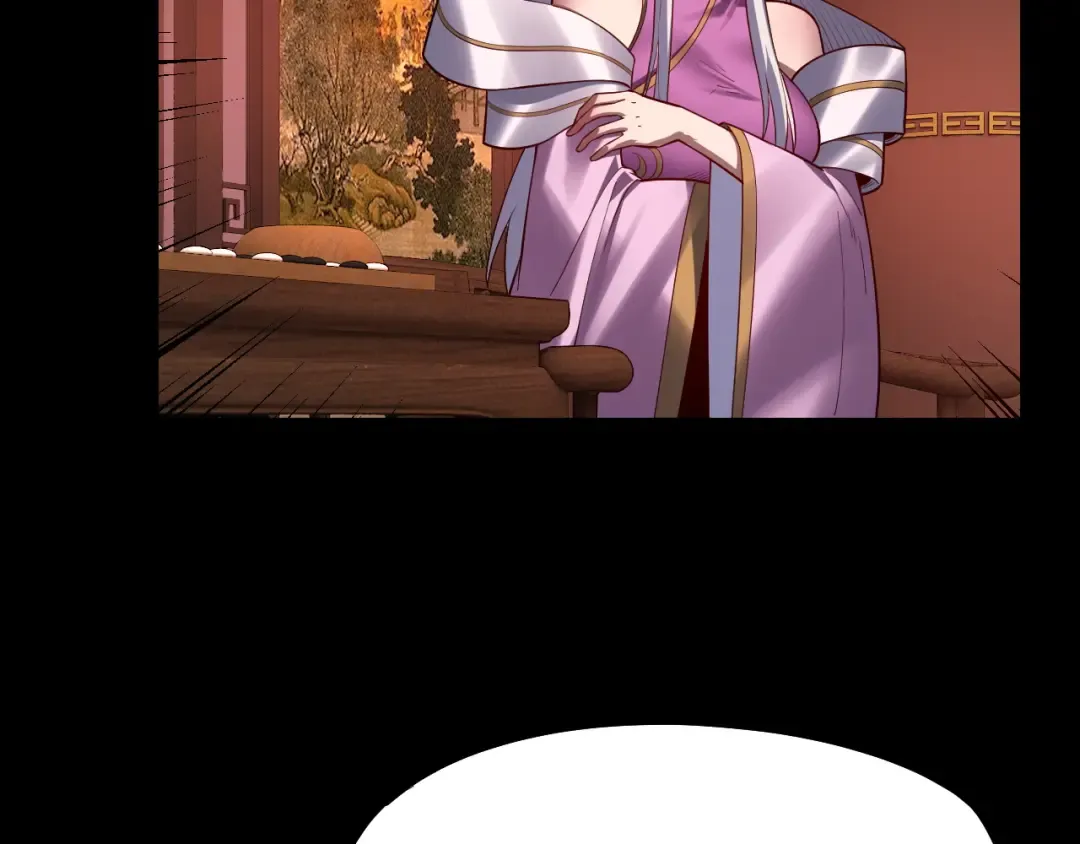 第152话 长歌少主又开始下套了！ 第109页