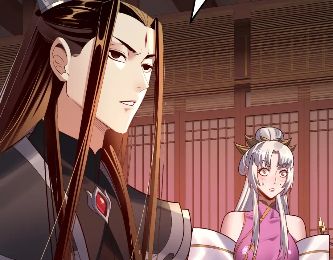 第152话 长歌少主又开始下套了！ 第118页