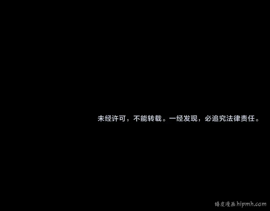 第152话 长歌少主又开始下套了！ 第137页