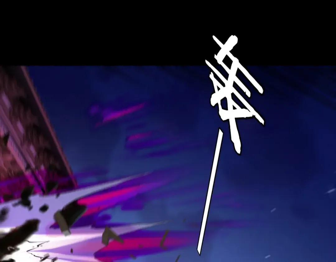 第153话 又一个准至尊 第11页