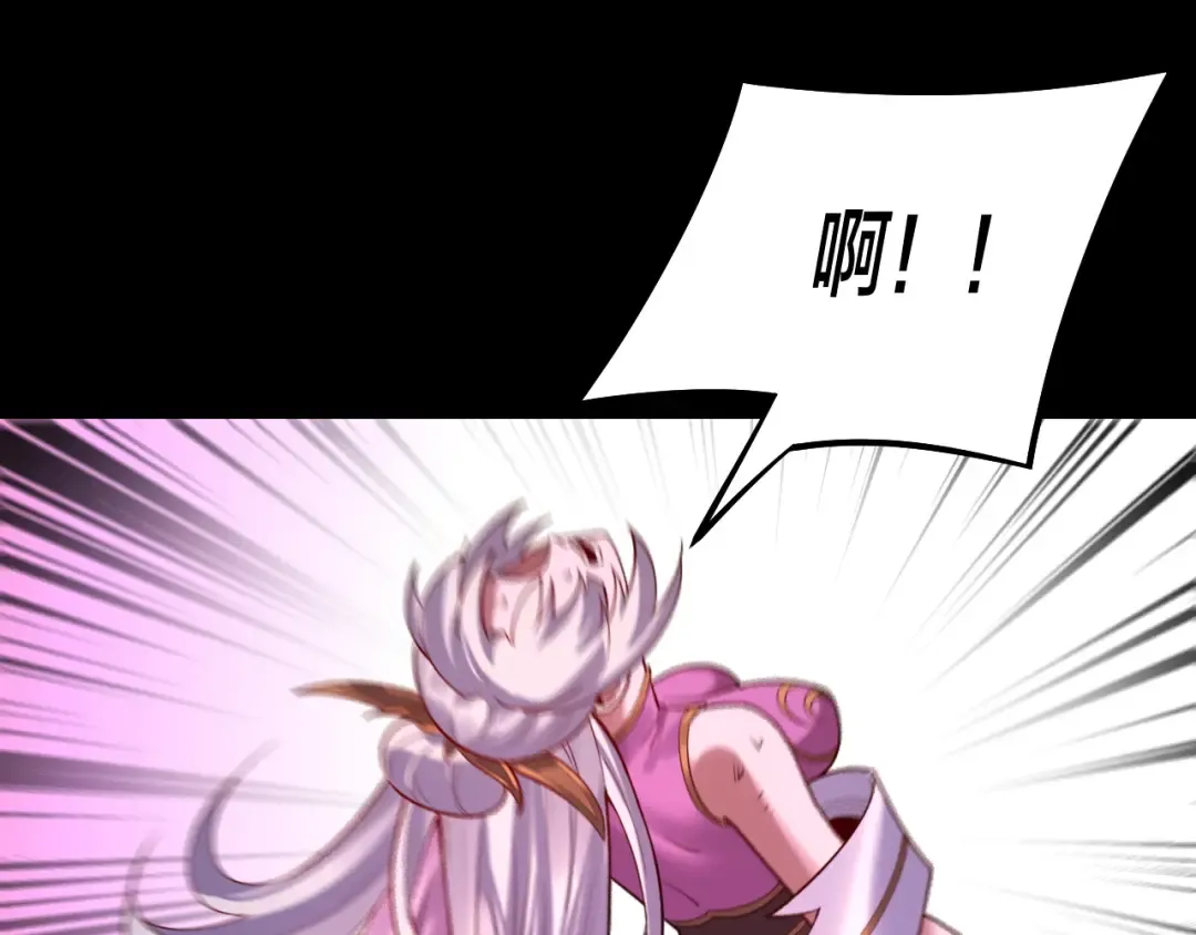 第153话 又一个准至尊 第26页