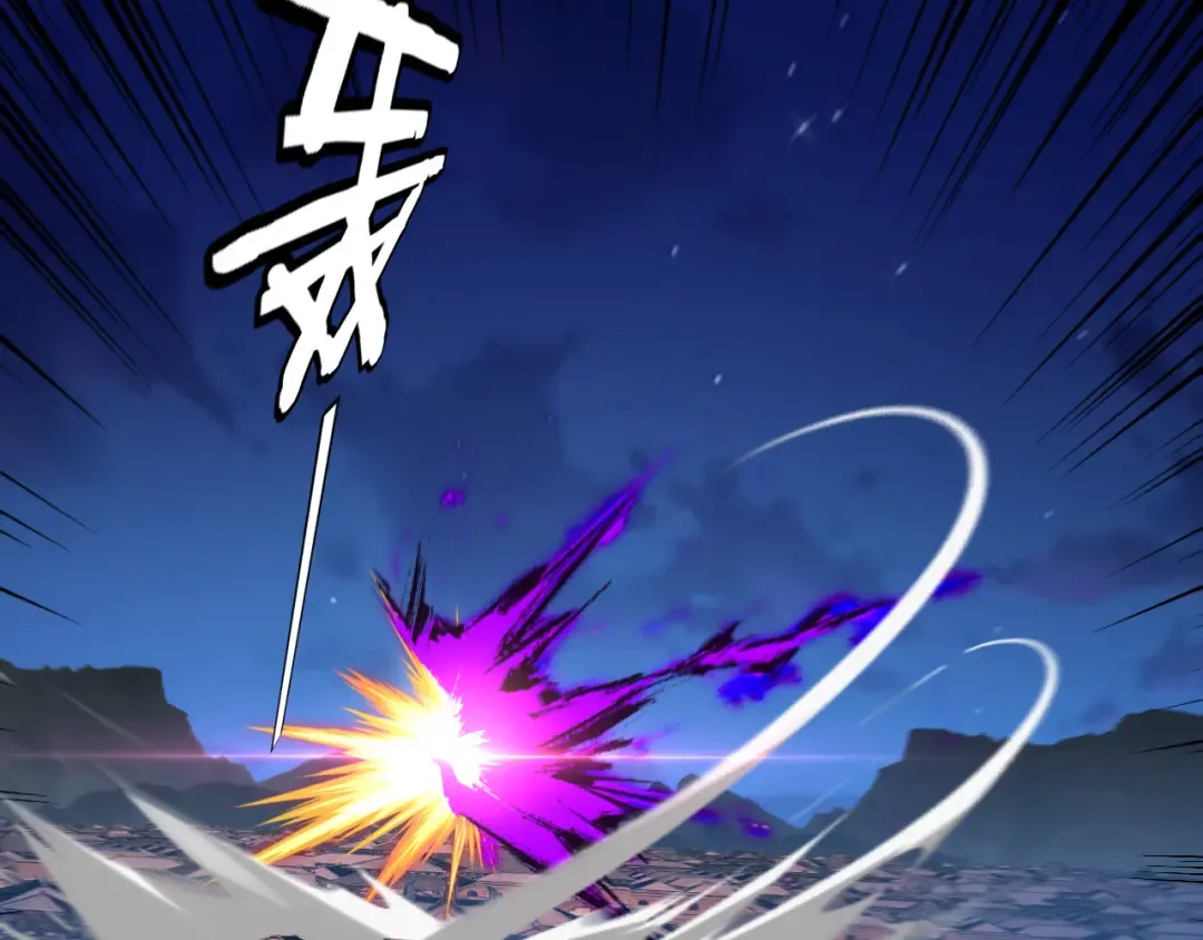 第153话 又一个准至尊 第47页