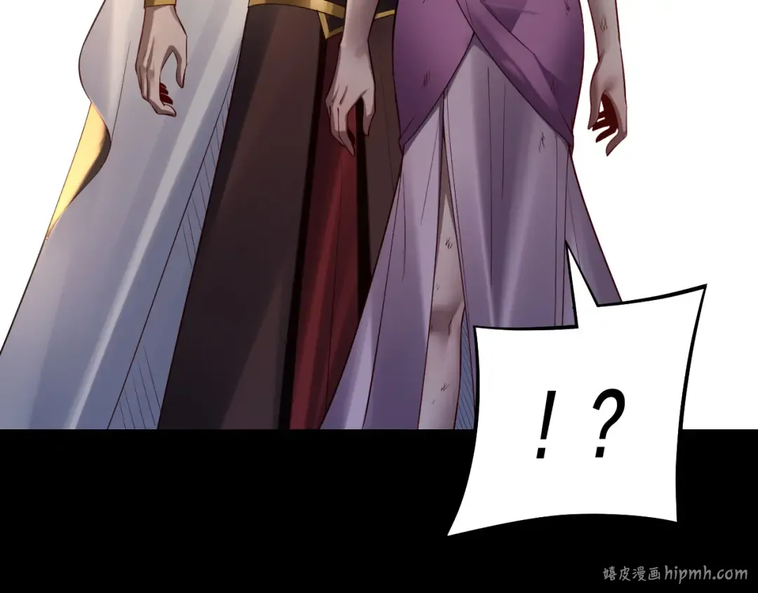 第153话 又一个准至尊 第80页
