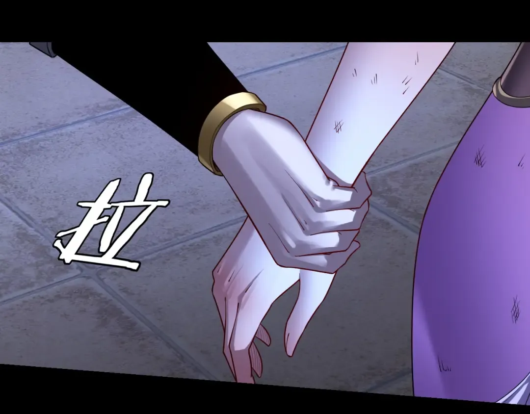 第153话 又一个准至尊 第81页
