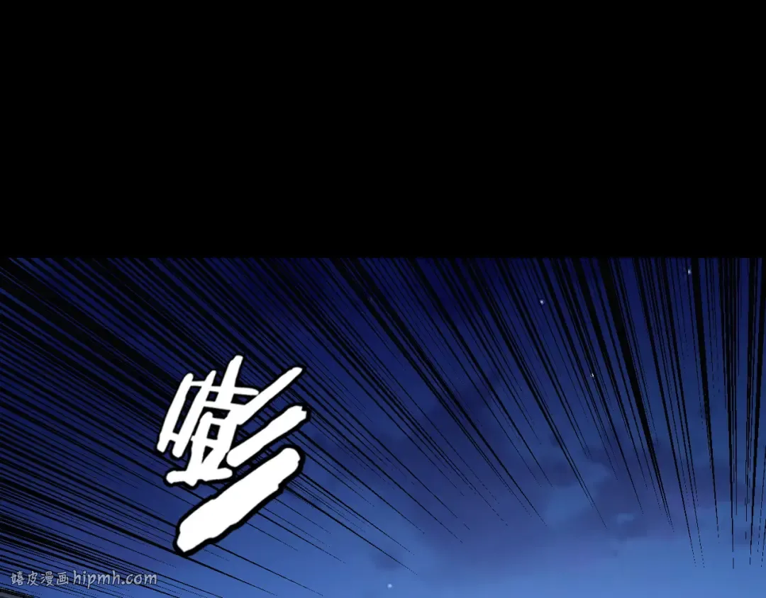 第153话 又一个准至尊 第104页