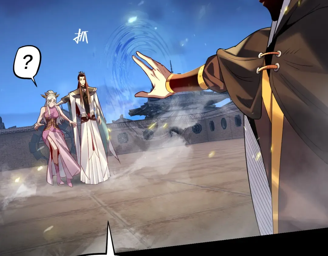 154话 鬼东西 第17页