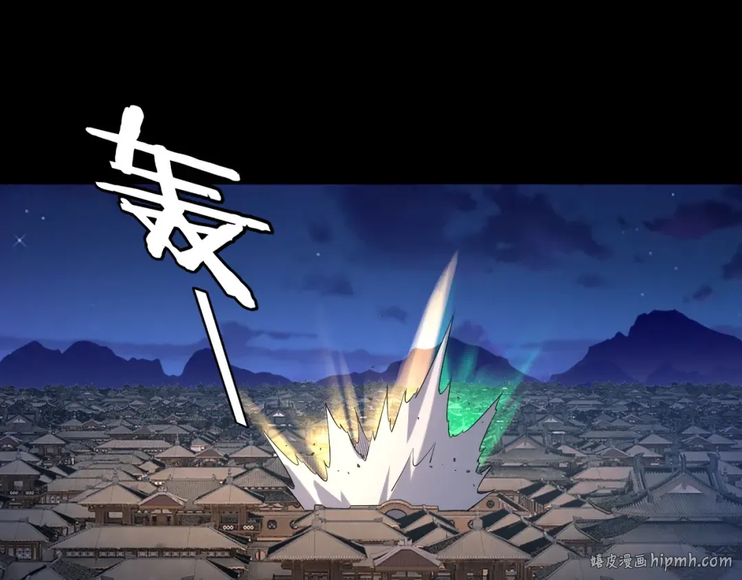 154话 鬼东西 第24页