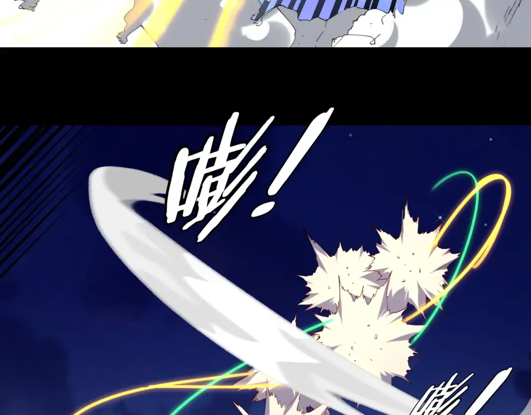 154话 鬼东西 第27页