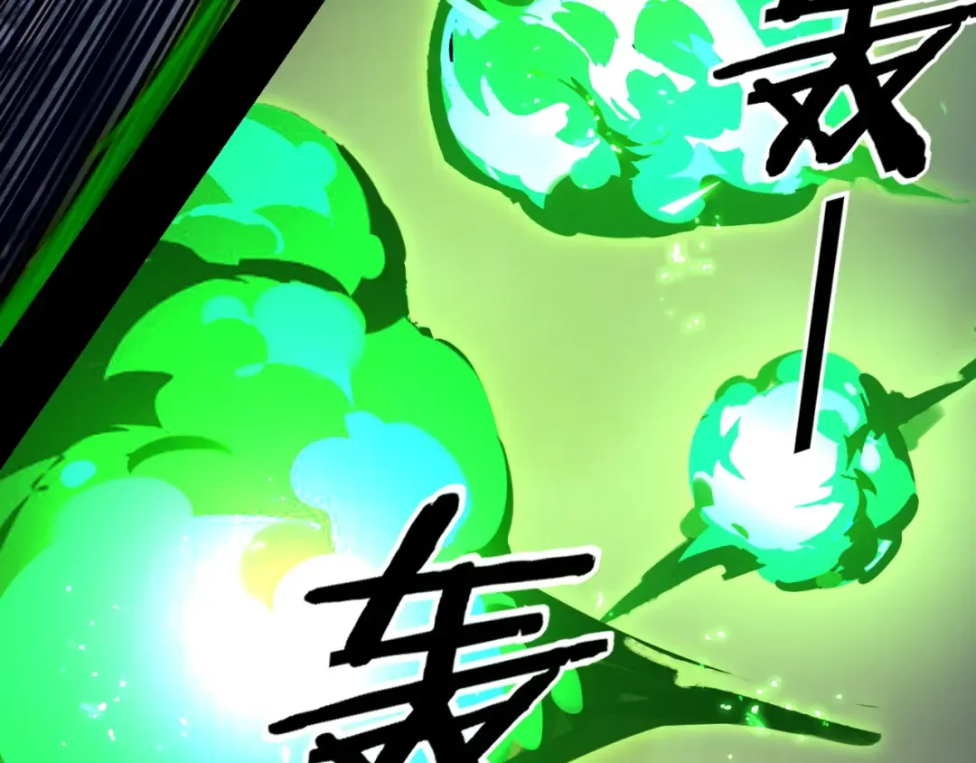 154话 鬼东西 第53页