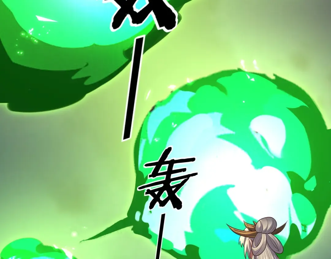 154话 鬼东西 第54页