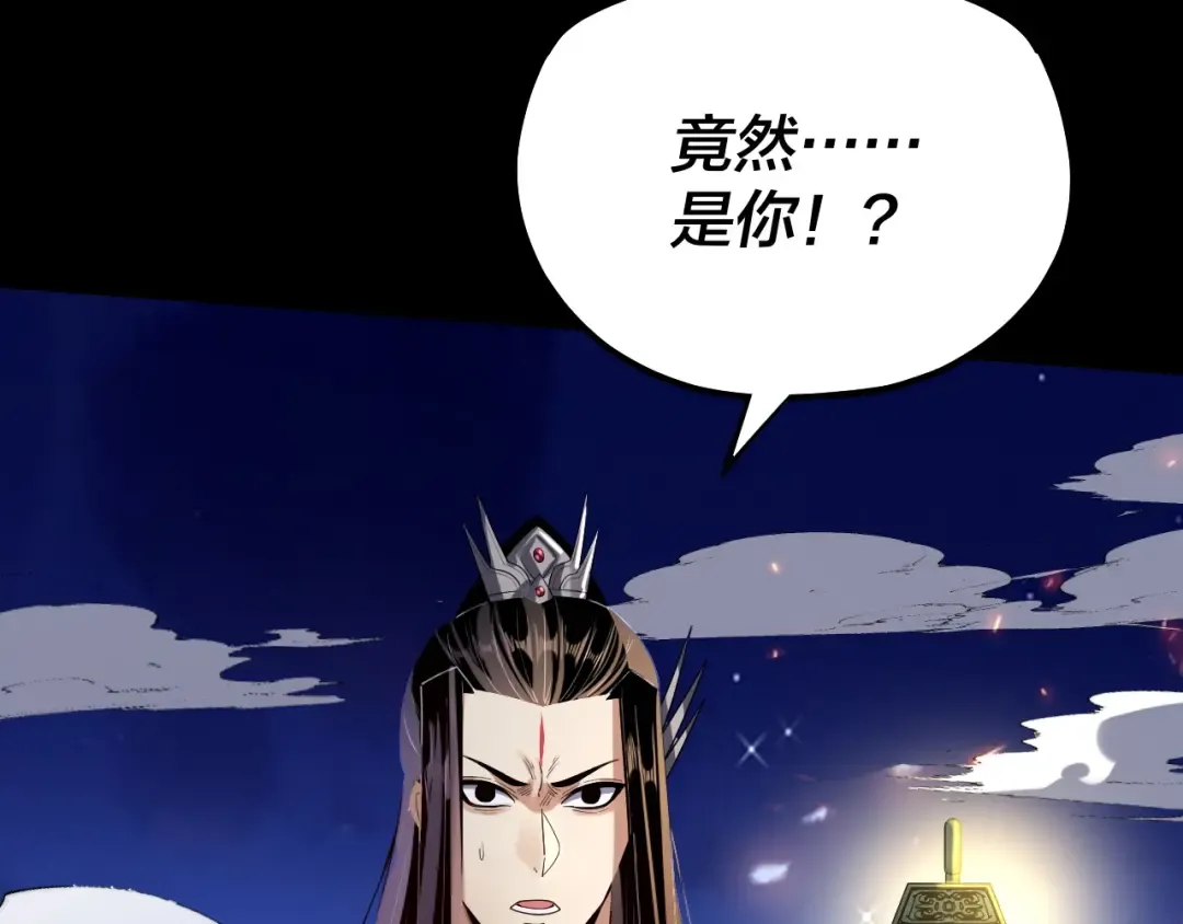 154话 鬼东西 第67页