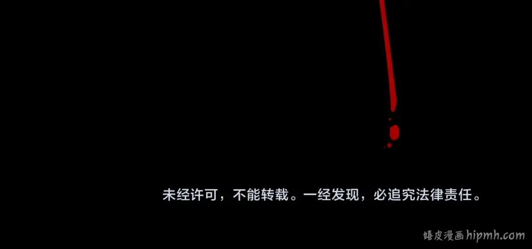 154话 鬼东西 第130页