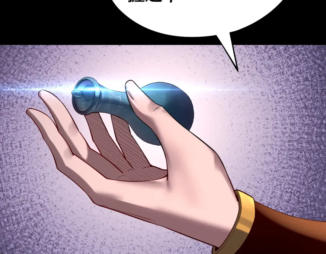 第155话 仙儿的选择 第23页