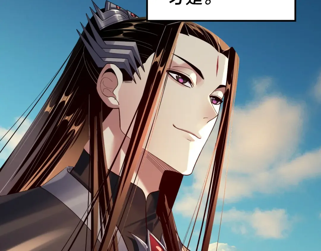 第155话 仙儿的选择 第58页