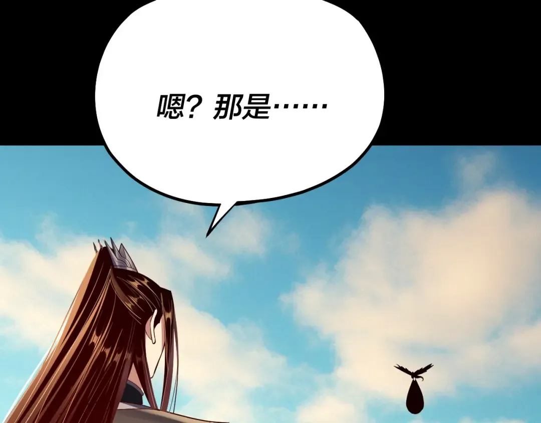 第155话 仙儿的选择 第67页