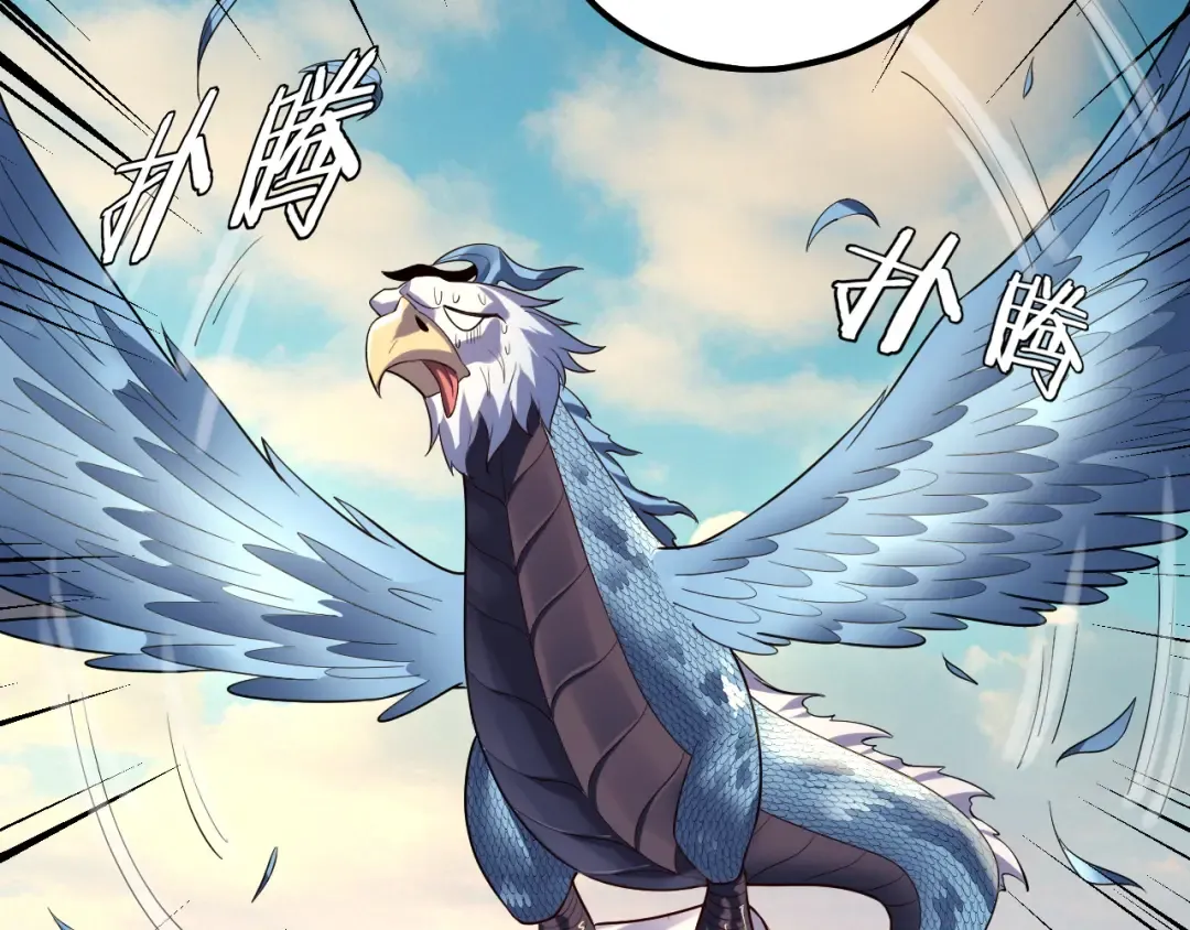 第155话 仙儿的选择 第69页