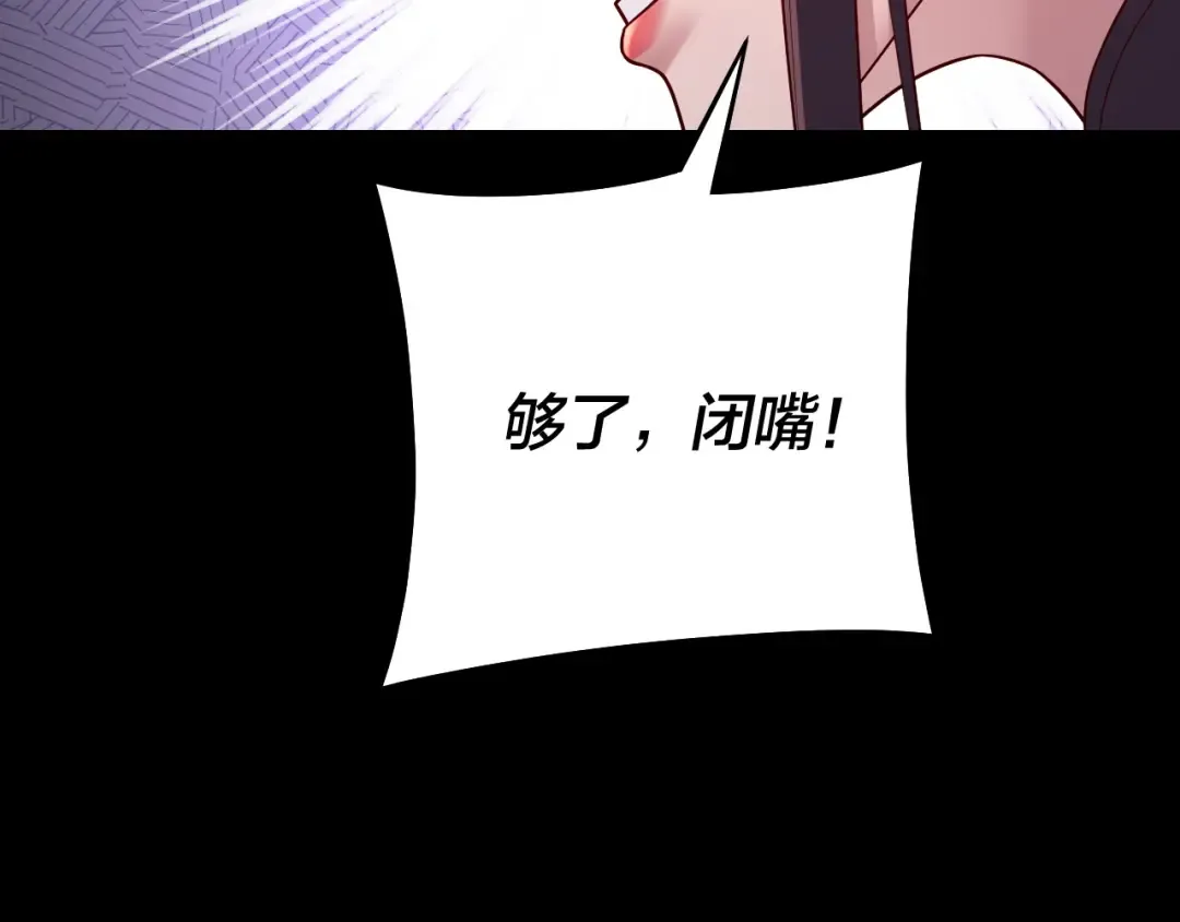 第155话 仙儿的选择 第82页