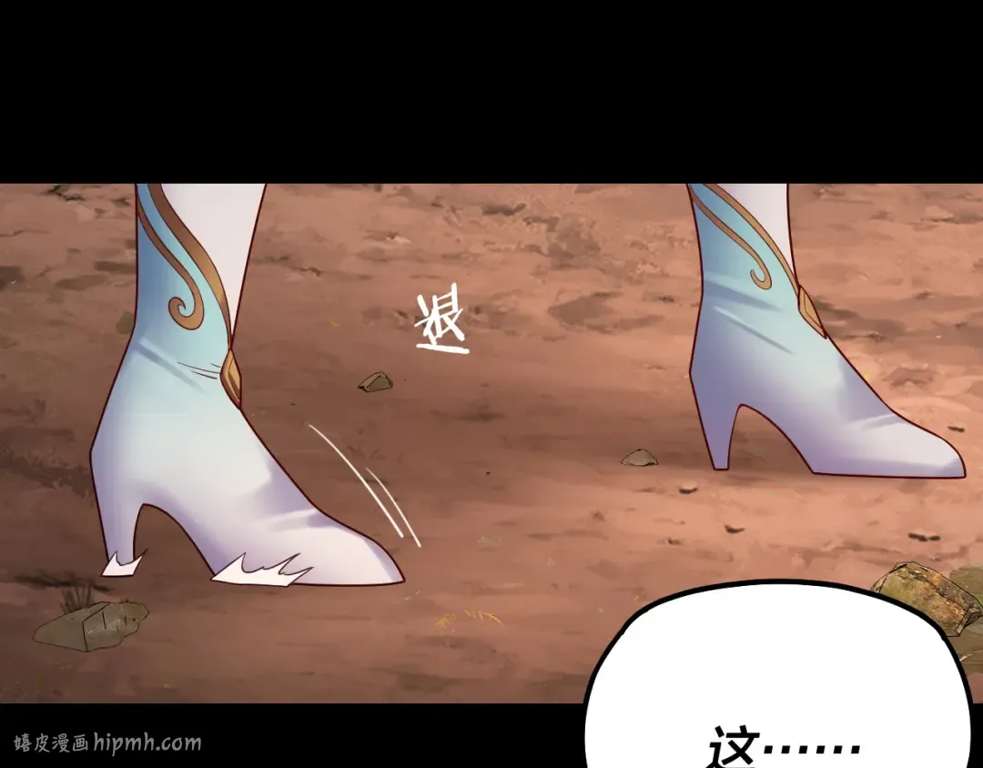 第155话 仙儿的选择 第112页