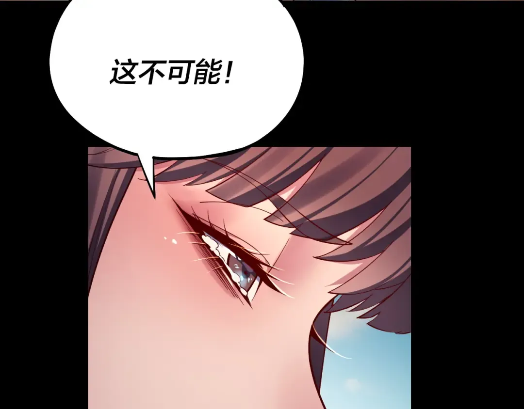 第155话 仙儿的选择 第115页
