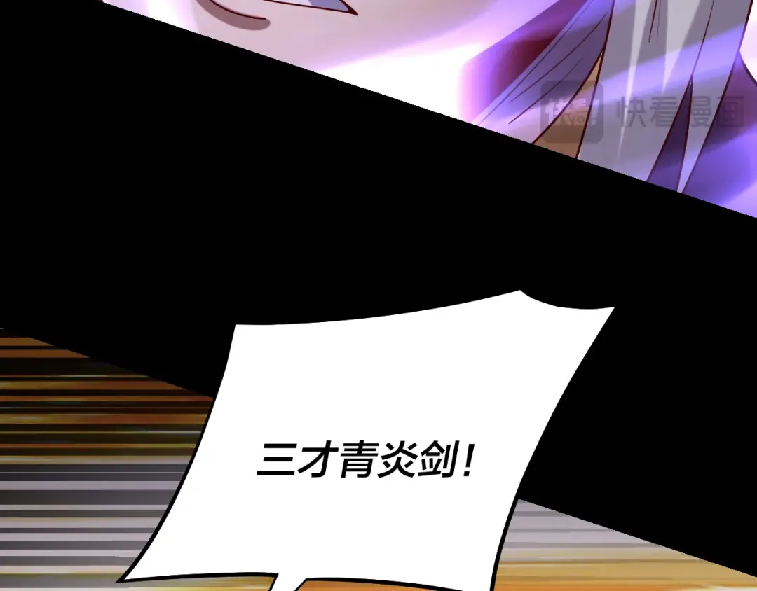 第155话 仙儿的选择 第126页