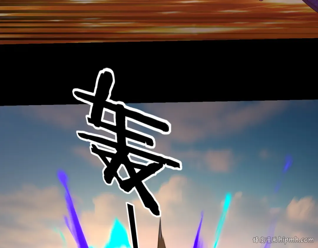 第155话 仙儿的选择 第128页