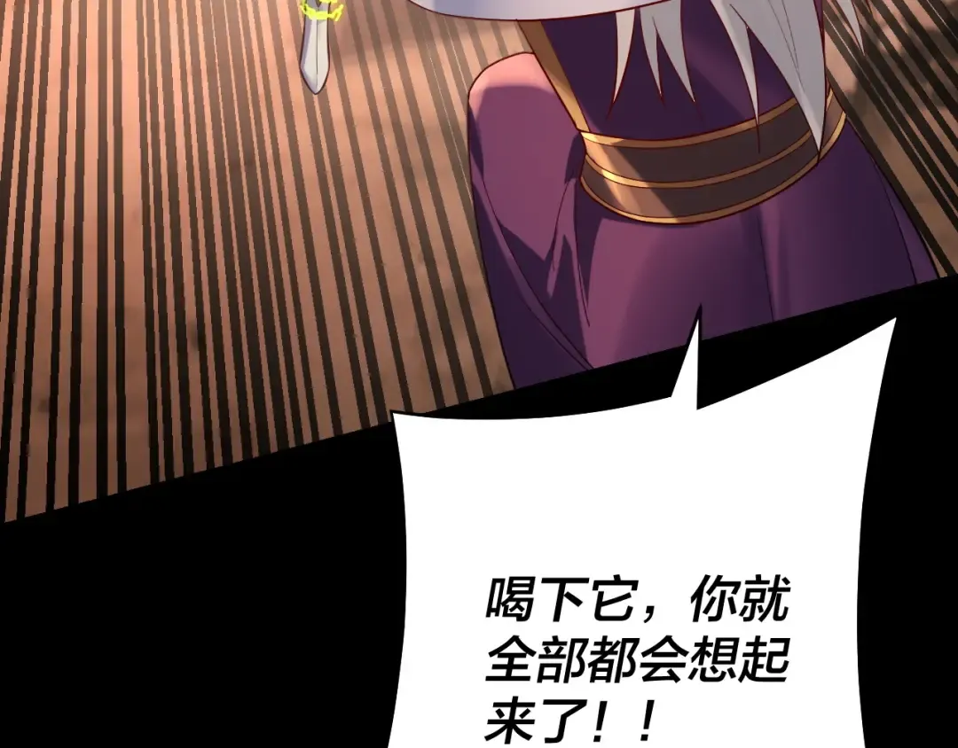 第155话 仙儿的选择 第137页