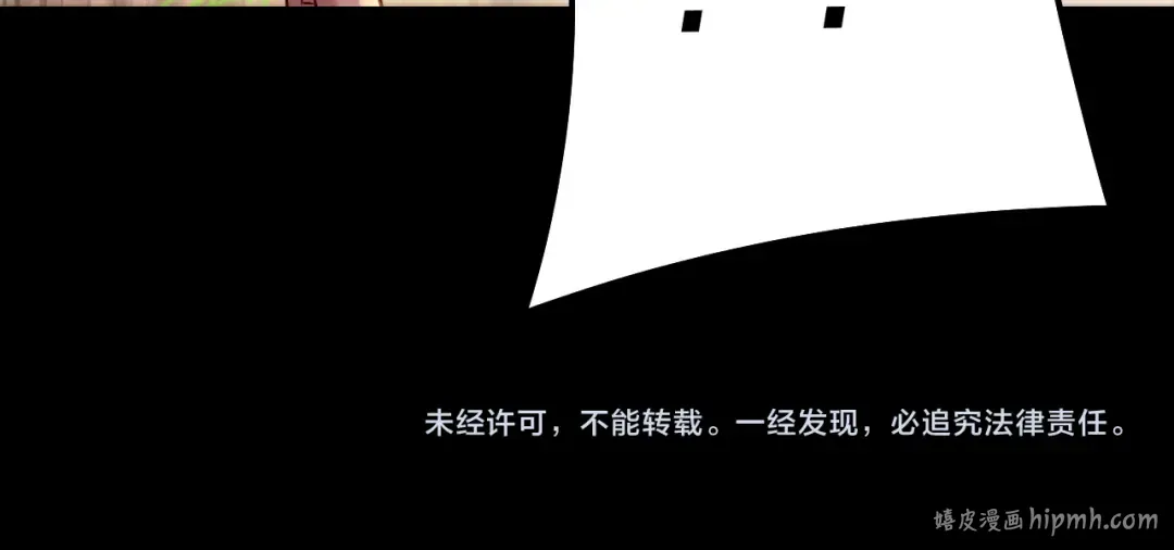 第155话 仙儿的选择 第144页